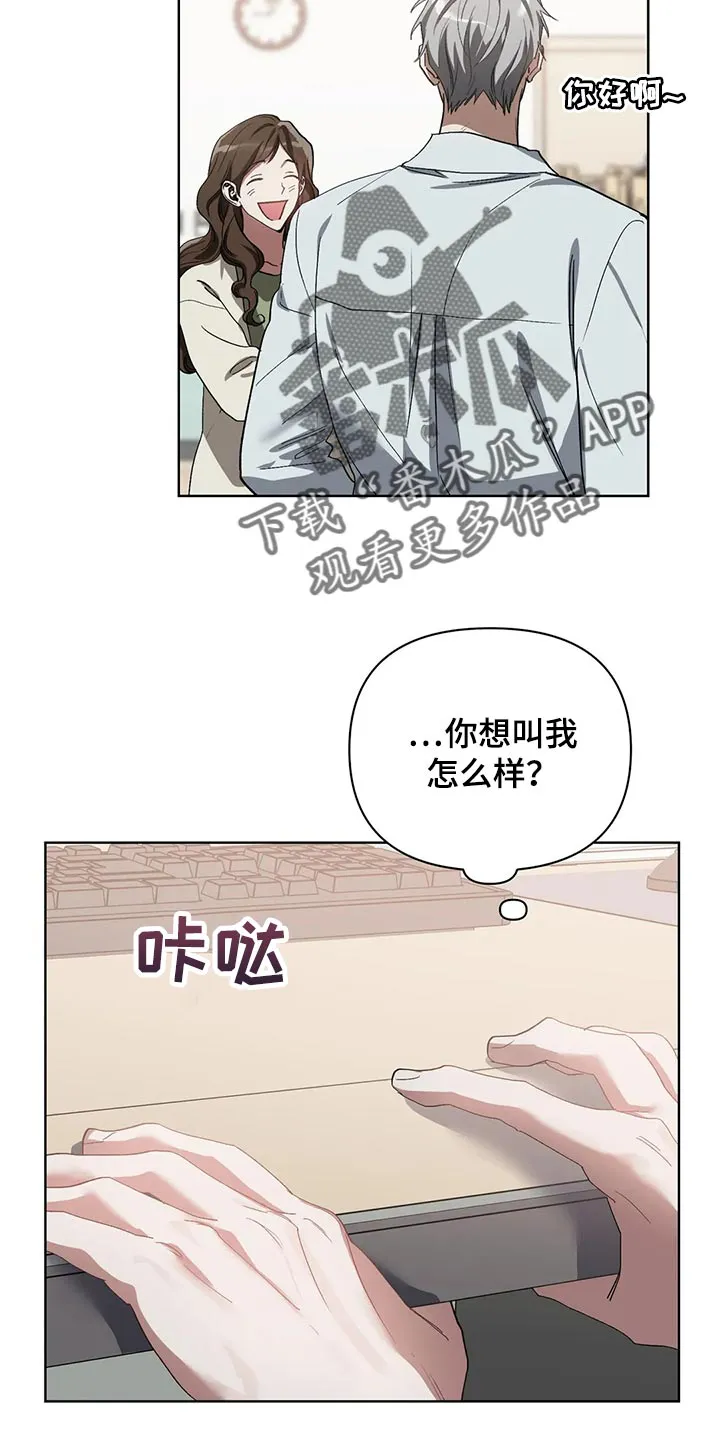 猜不到的动漫图片漫画,第64章：软柿子被人捏12图