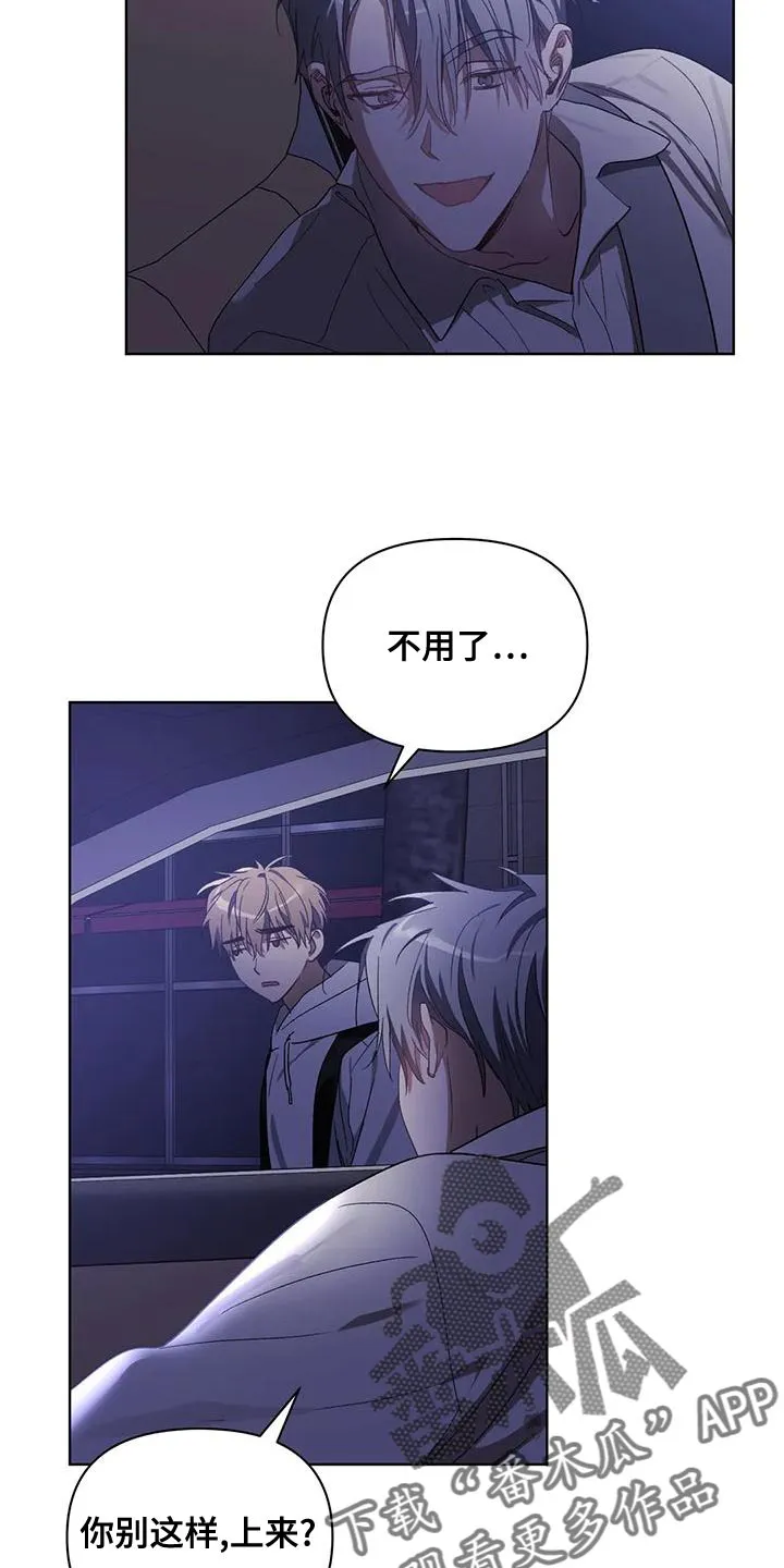 猜不到的动漫图片漫画,第75章：喜欢的类型18图