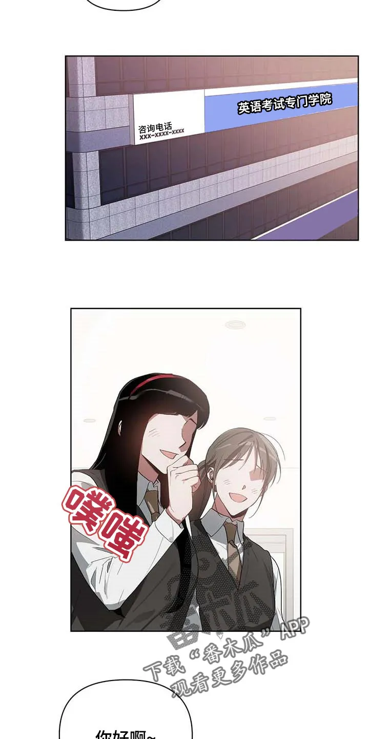 猜不到的动漫图片漫画,第33章：打耳洞4图