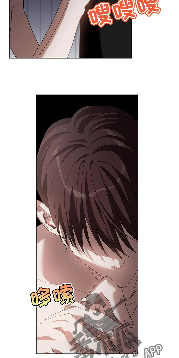 猜不到样子漫画漫画,第48章：办不到5图