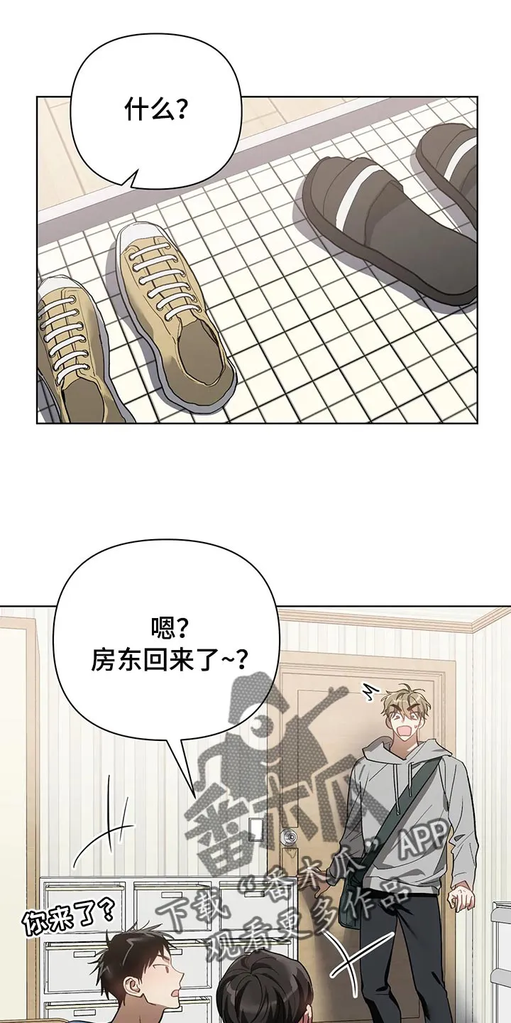 猜不到的动漫图片漫画,第57章：翻手机11图