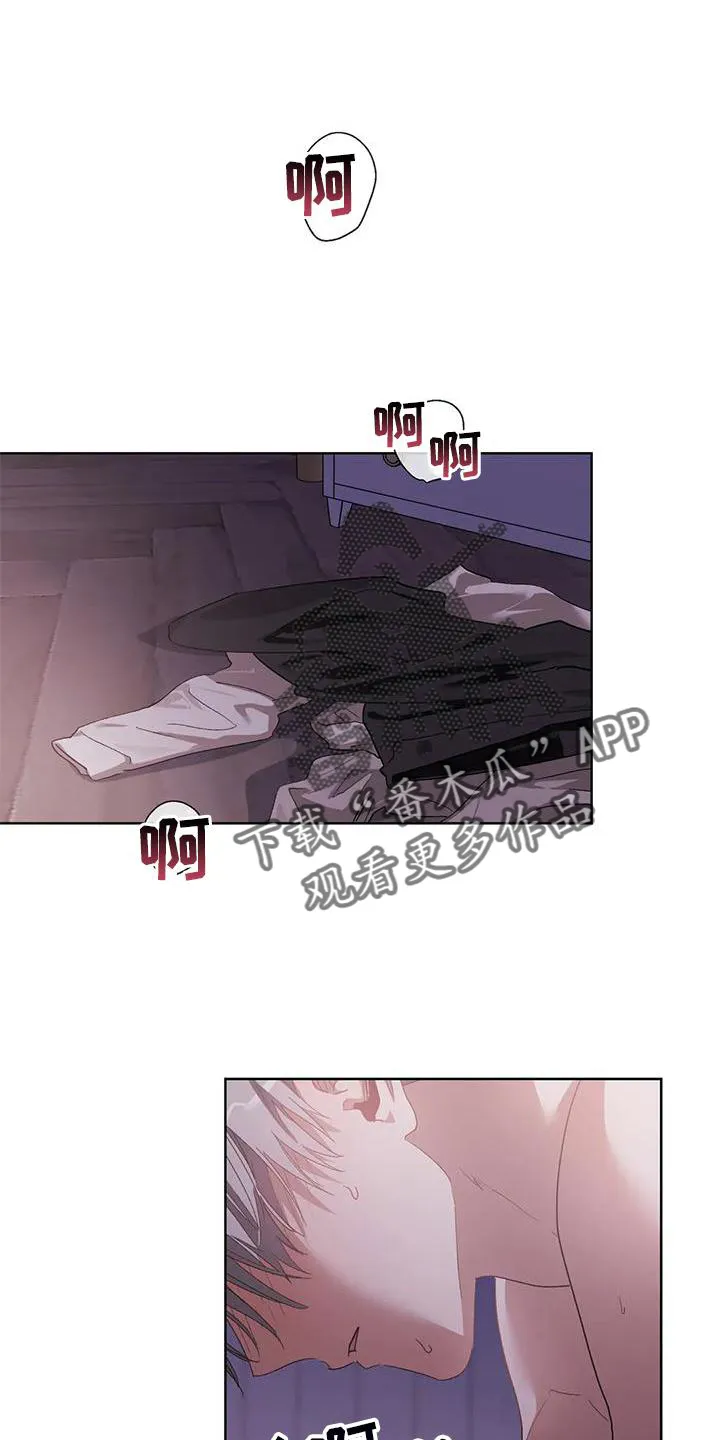 猜不到样子漫画漫画,第86章：不在乱想16图