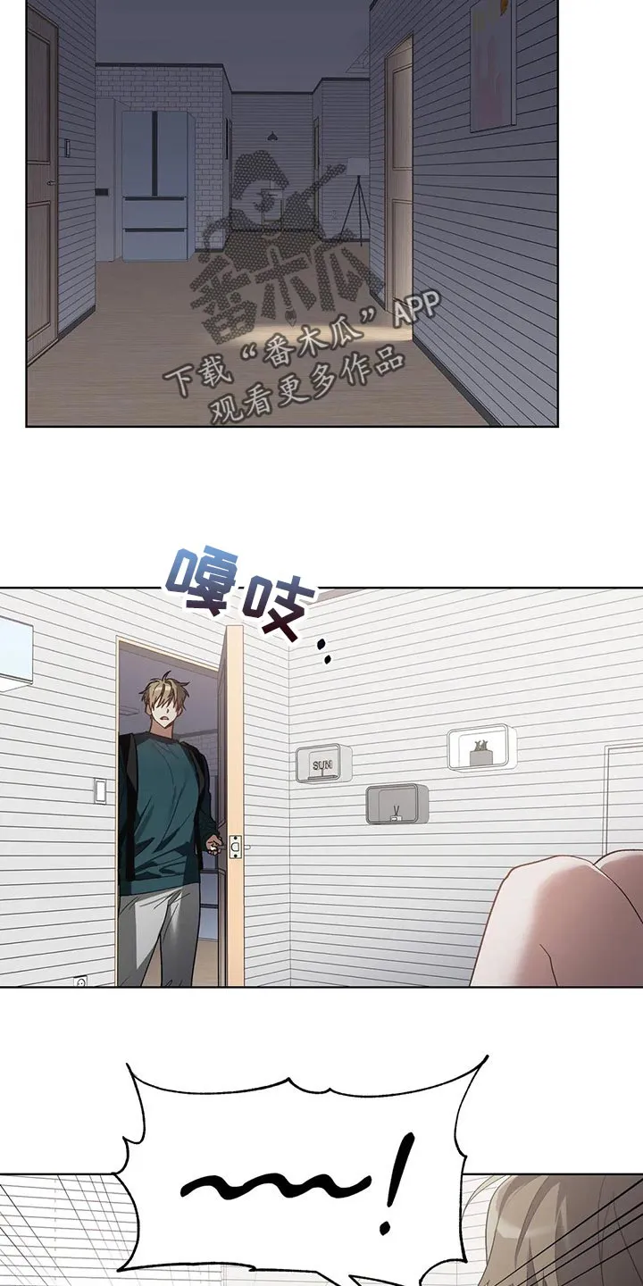 猜不到的动漫图片漫画,第28章：猪排饭12图