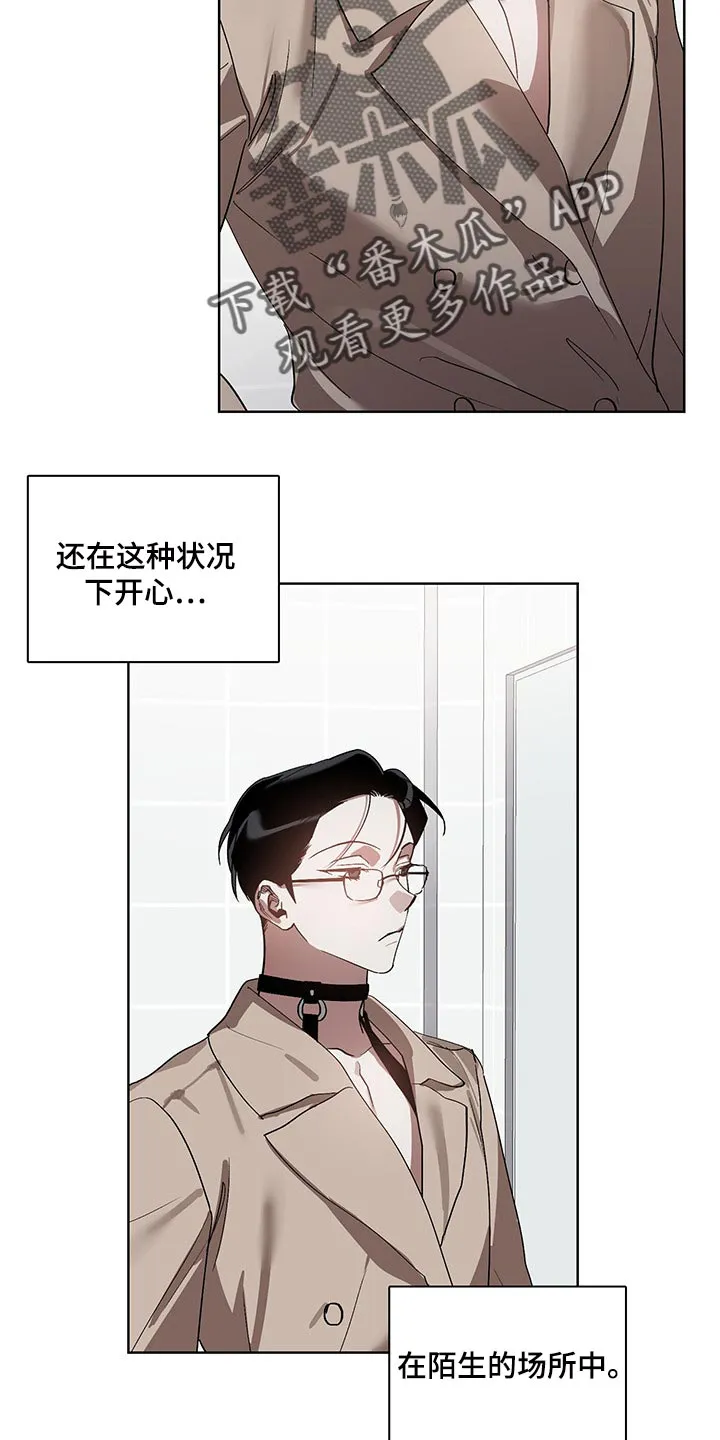 猜不透图片动漫漫画,第19章：回心转意6图