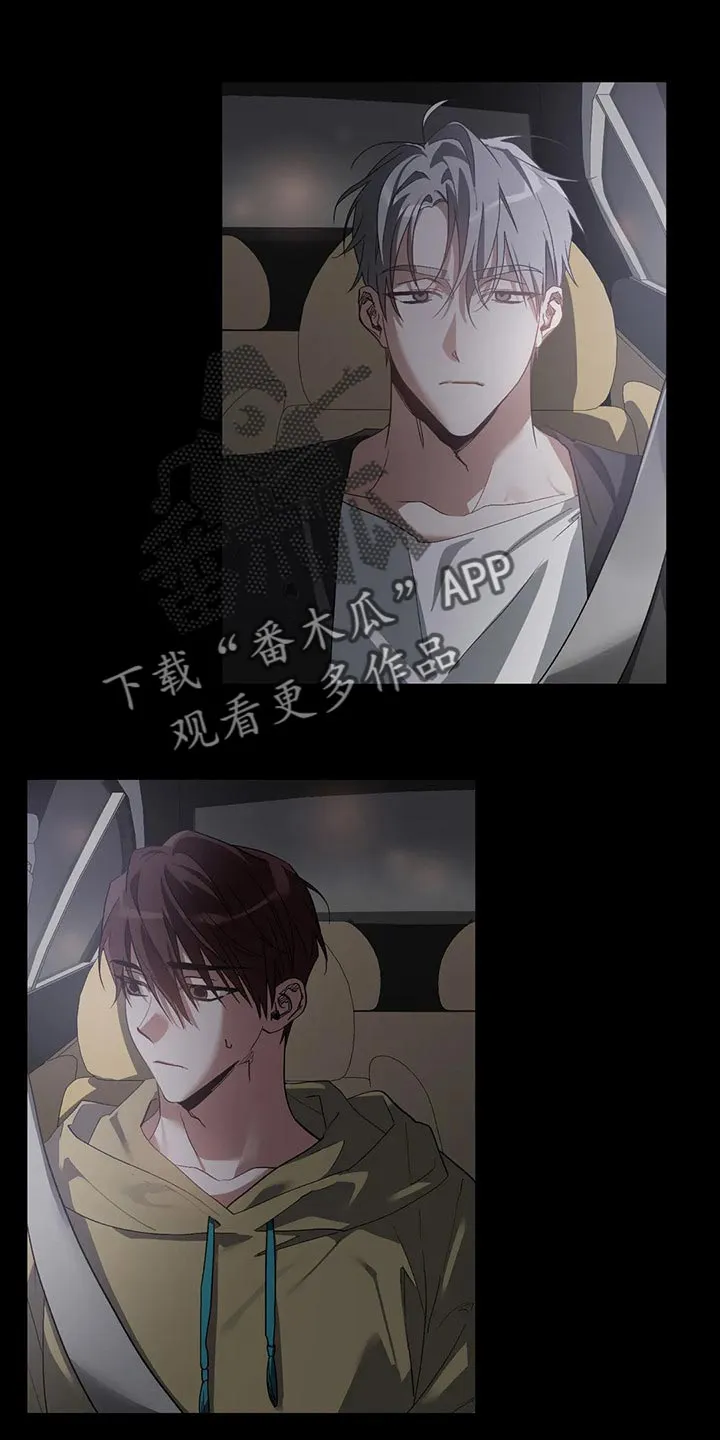 猜不到样子漫画漫画,第45章：我的臣服2图