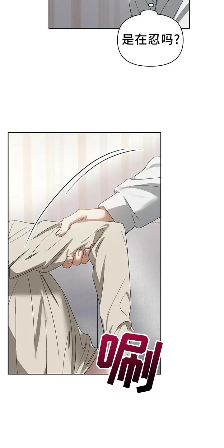 猜不到的动漫图片漫画,第81章：只有我14图