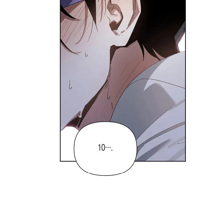 猜不到样子漫画漫画,第14章：惩罚21图