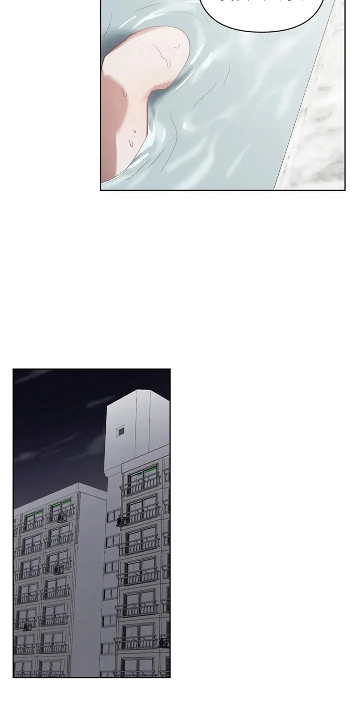 猜不到的动漫图片漫画,第39章：我不要23图