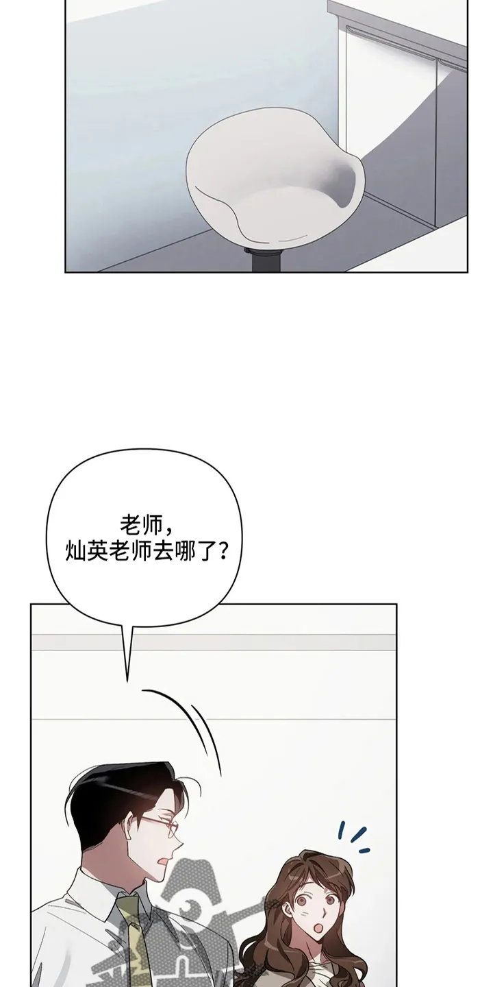 猜不到的动漫图片漫画,第40章：质问9图