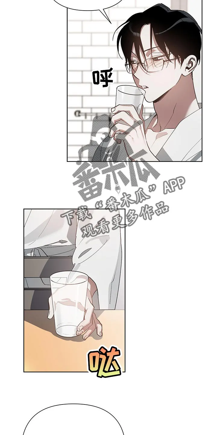猜不到样子漫画漫画,第15章：害羞13图