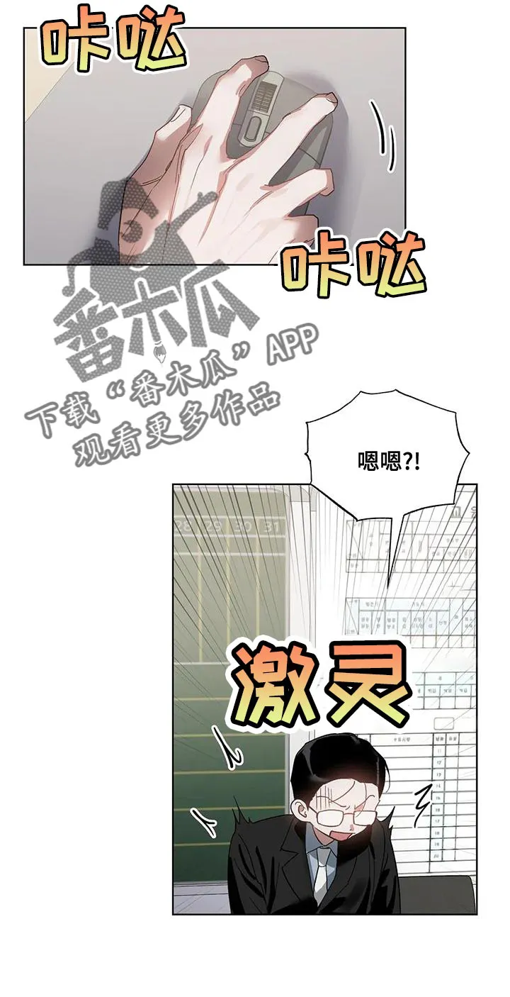 猜不到的动漫图片漫画,第75章：喜欢的类型6图