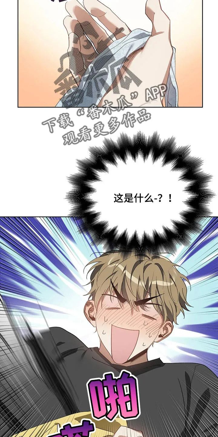 猜不到样子漫画漫画,第51章：很想念是吗？13图