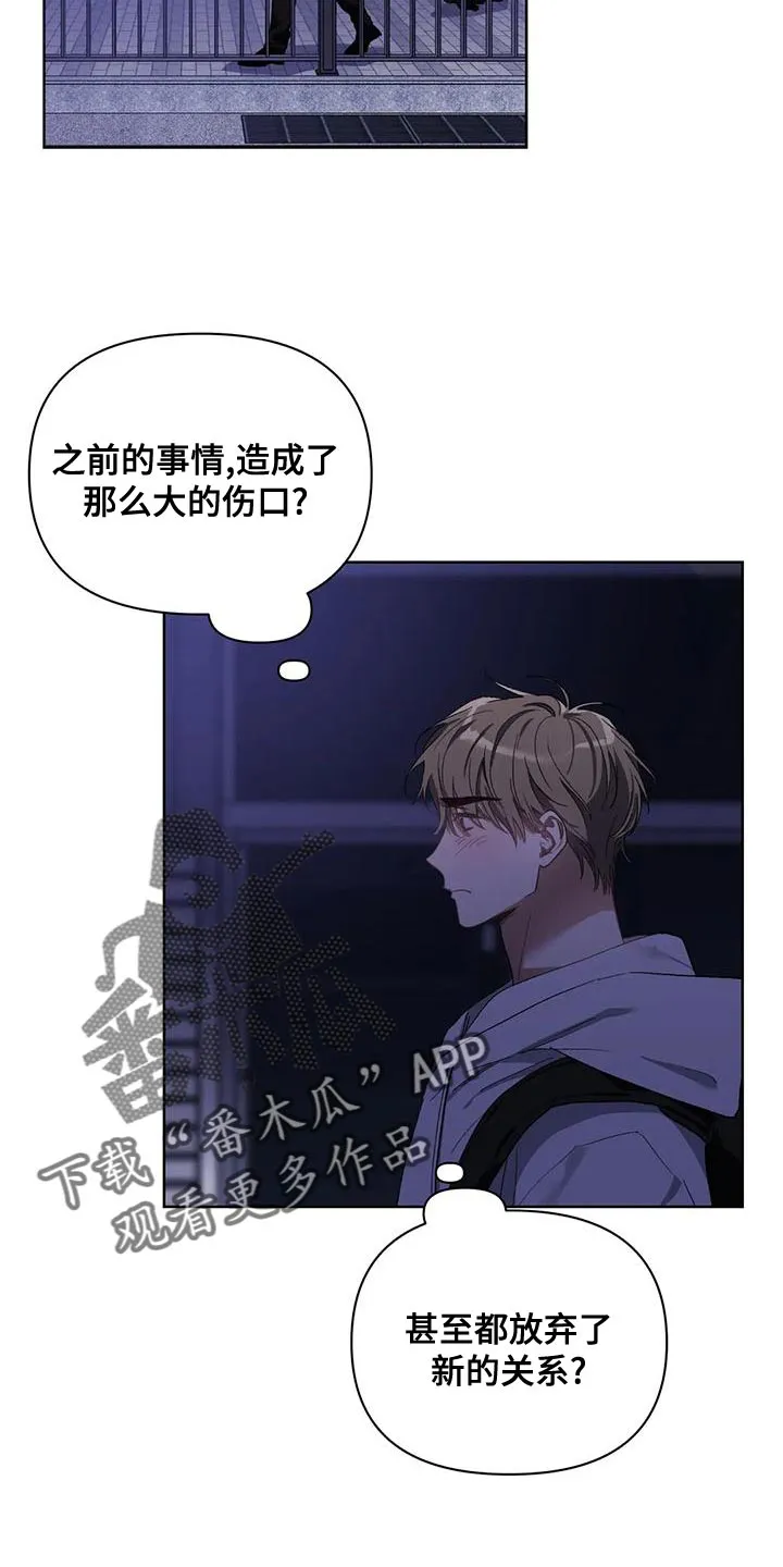 猜不到的动漫图片漫画,第75章：喜欢的类型8图