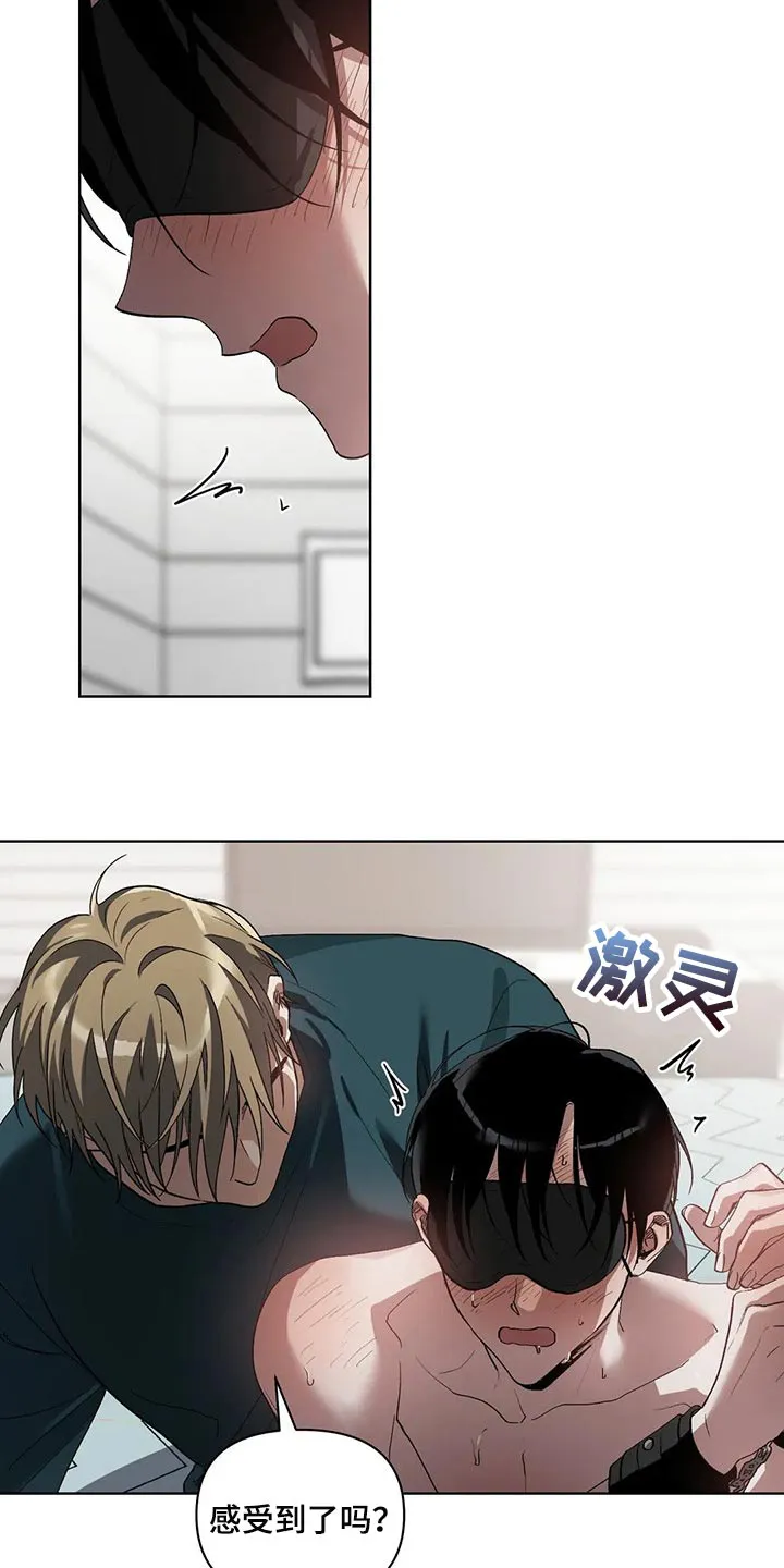猜不到样子漫画全集番木瓜漫画,第29章：压力2图