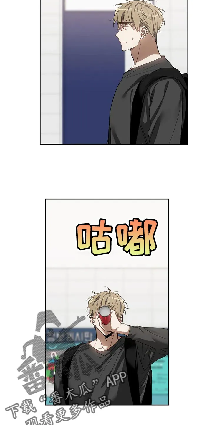 猜不到样子漫画漫画,第65章：后退12图