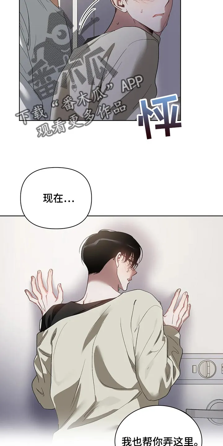 猜不透图片动漫漫画,第62章：忍住11图