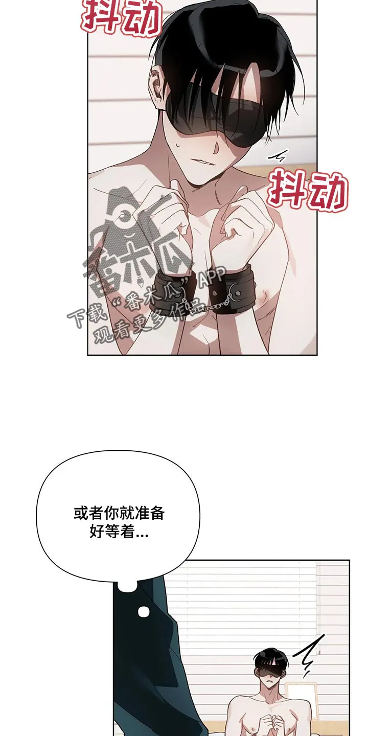 猜不到的动漫图片漫画,第28章：猪排饭14图