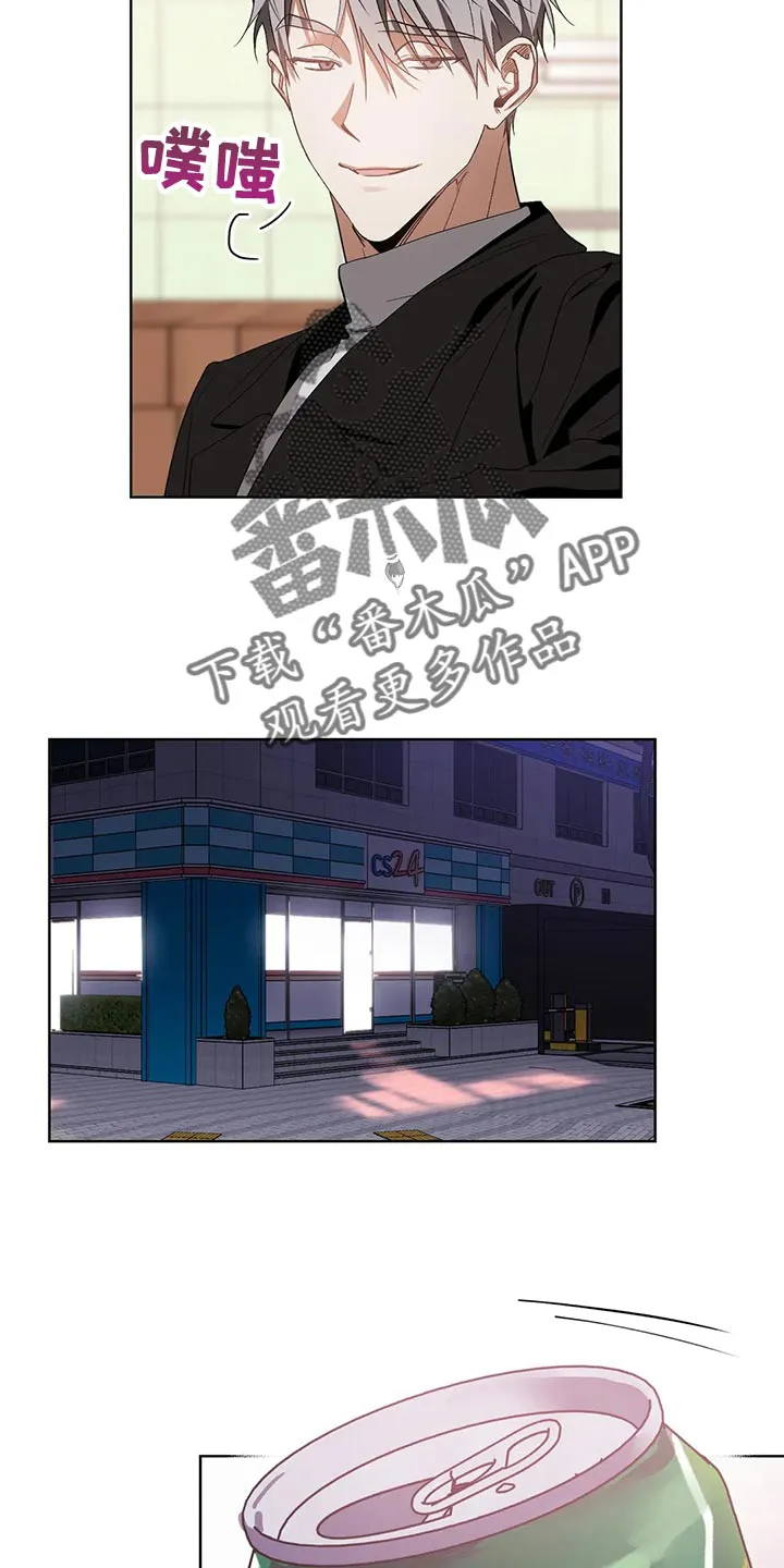 猜不透图片动漫漫画,第60章：不跟我说实话13图