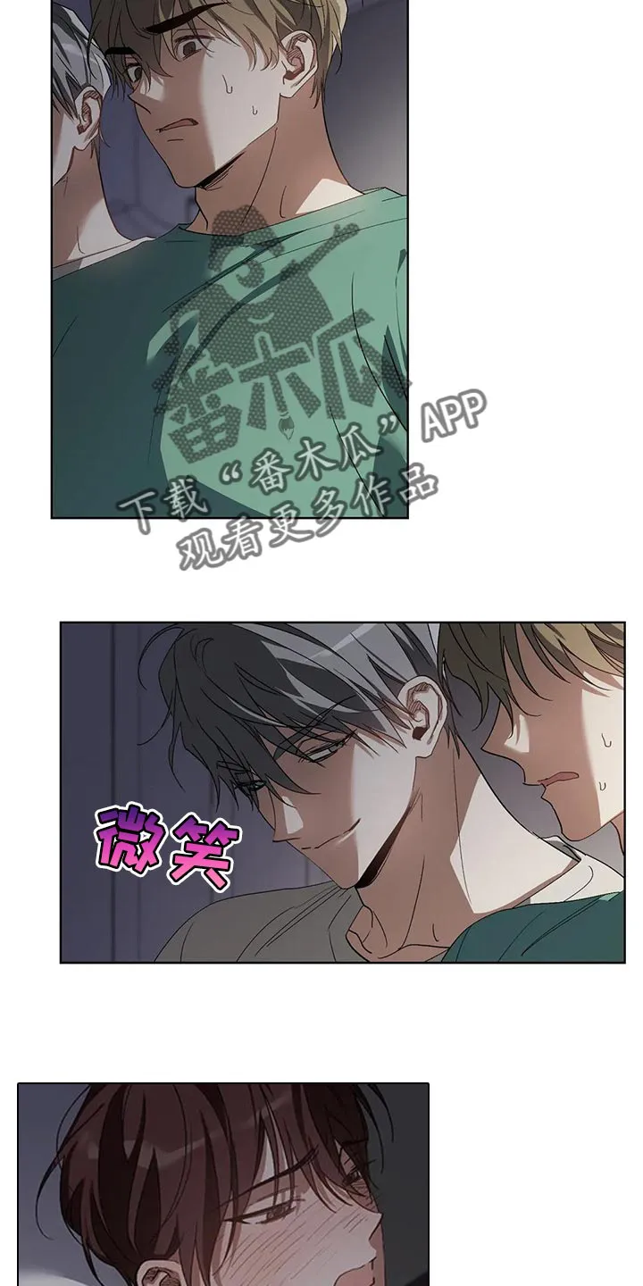 猜不到样子漫画漫画,第47章：这是正常吗4图