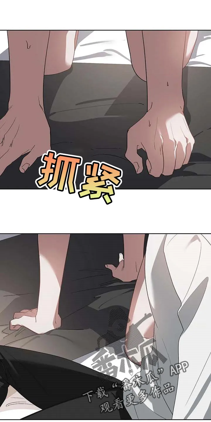 猜不到样子漫画漫画,第37章：集中精神1图