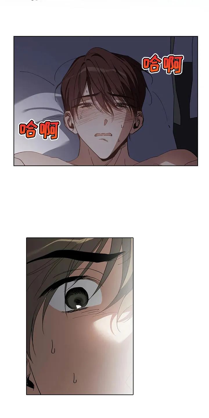 猜不到样子漫画漫画,第47章：这是正常吗2图