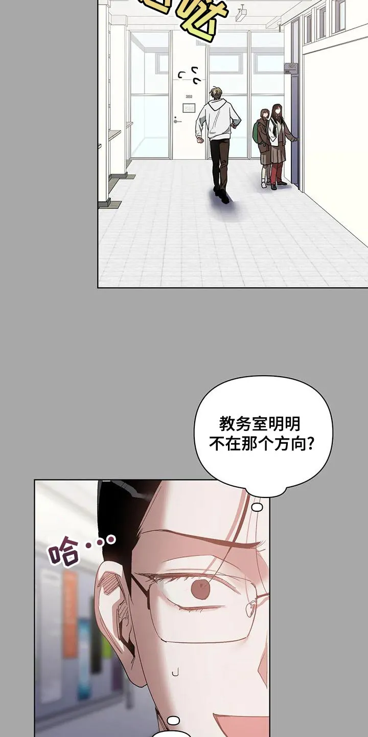 猜不到的动漫图片漫画,第75章：喜欢的类型12图