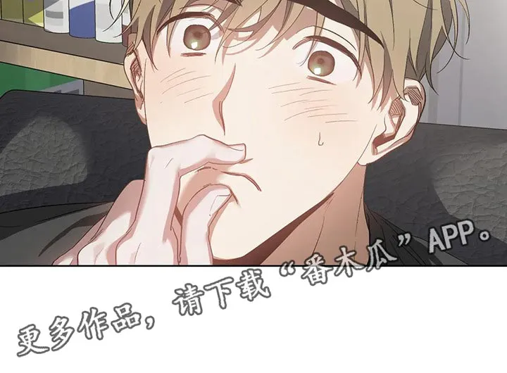 猜不到样子漫画漫画,第52章：马上说发生过的事16图