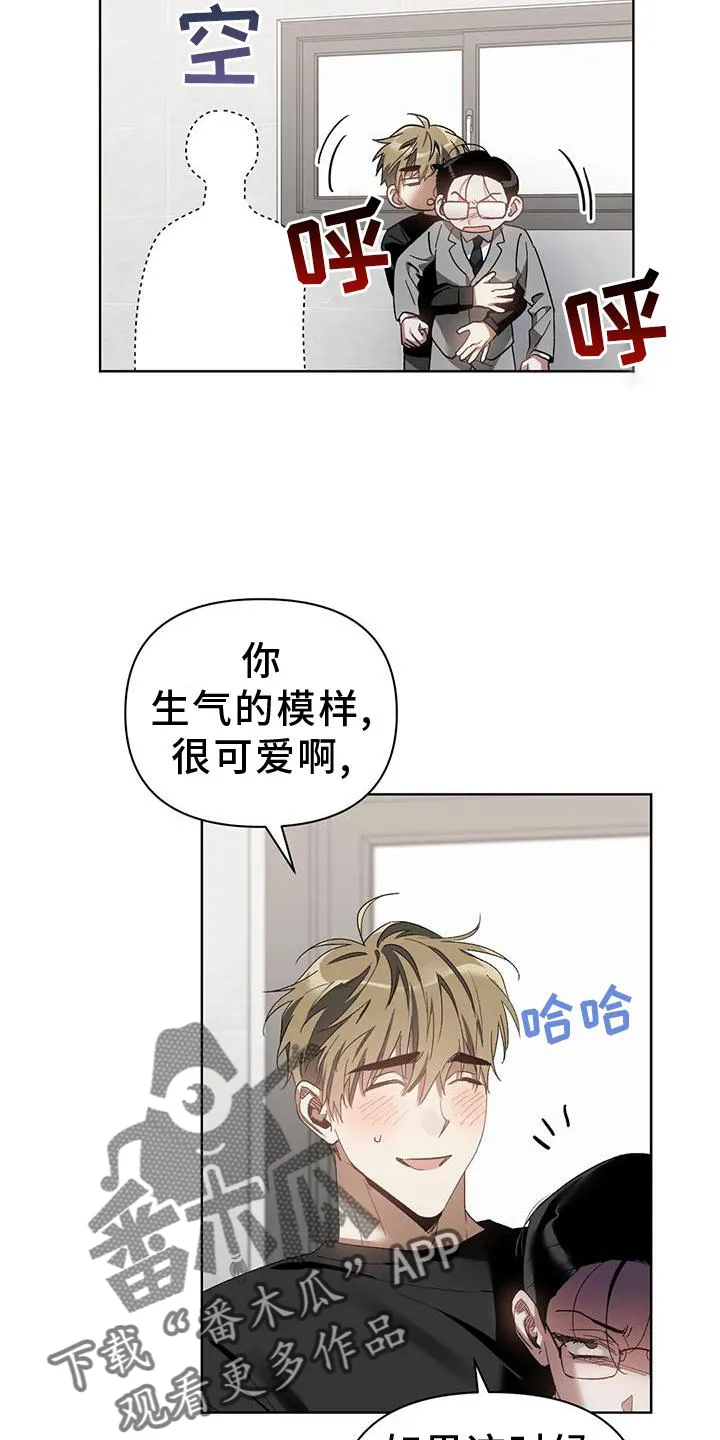 猜不到的动漫图片漫画,第82章：不赖10图