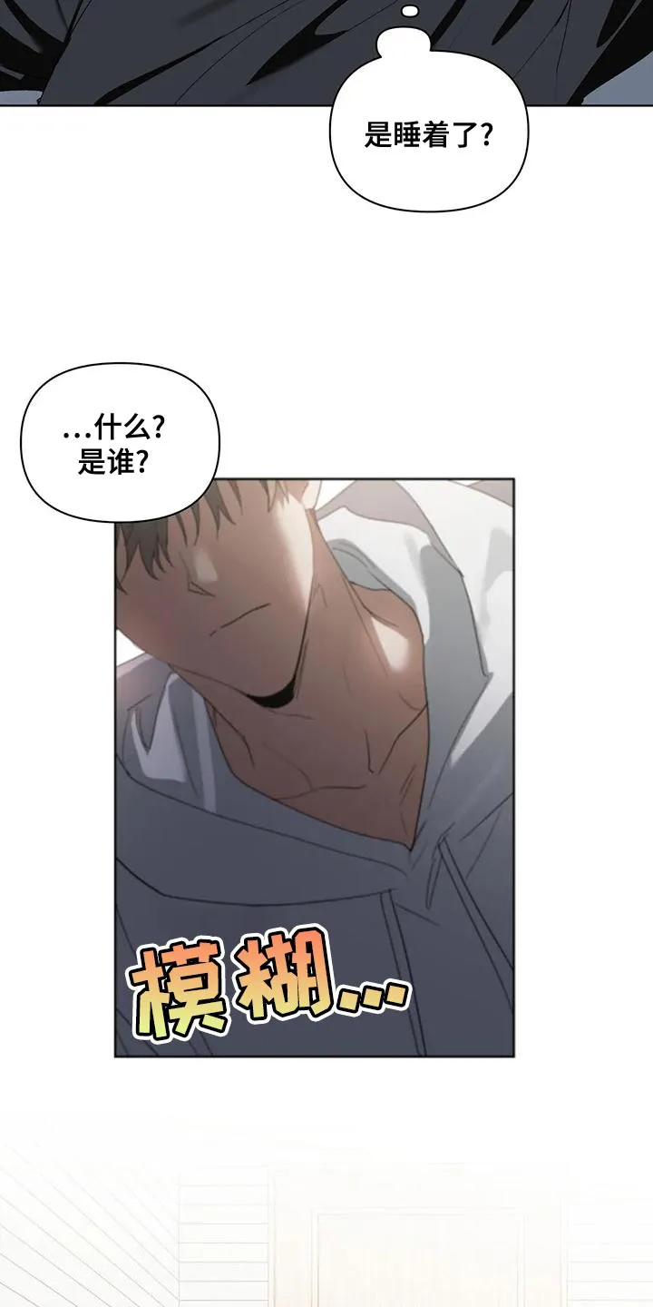 猜不到样子漫画漫画,第76章：是我想错了18图