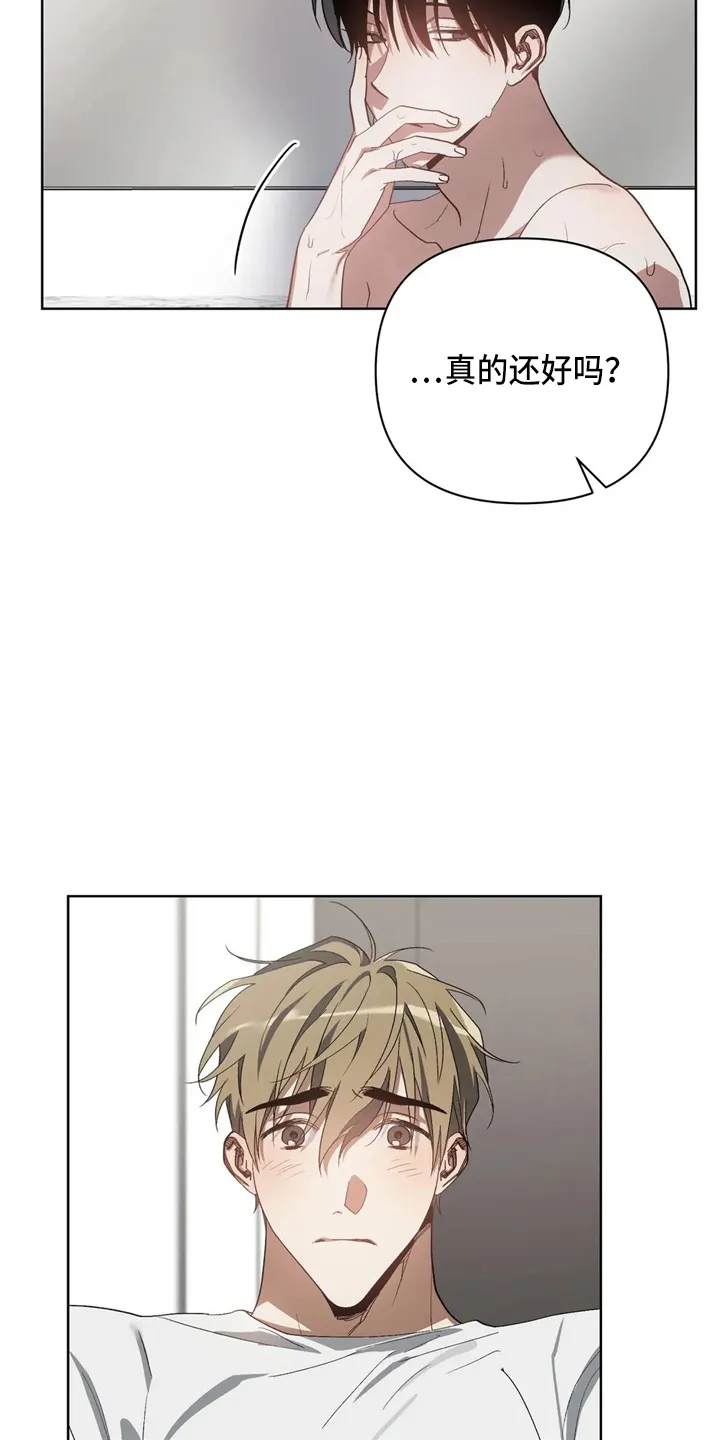 猜不到的动漫图片漫画,第39章：我不要18图