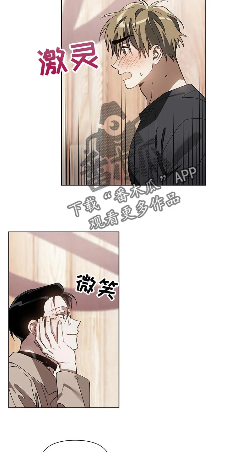 猜不到的动漫图片漫画,第17章：看到了12图