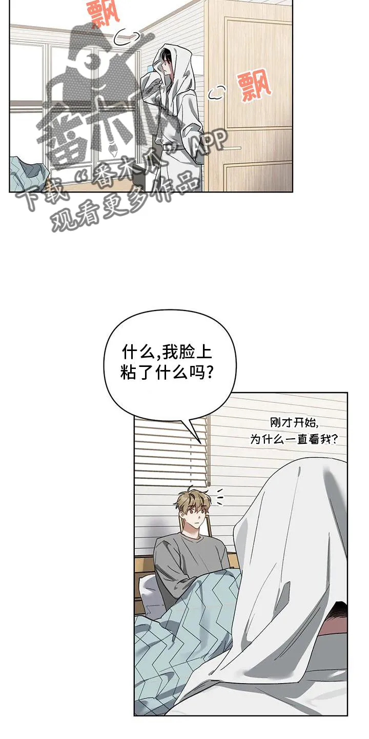 猜不到的动漫图片漫画,第87章：奖励19图
