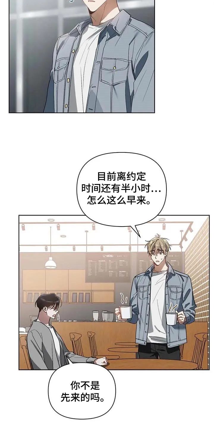 猜不到样子漫画漫画,第35章：挑战我的自尊2图