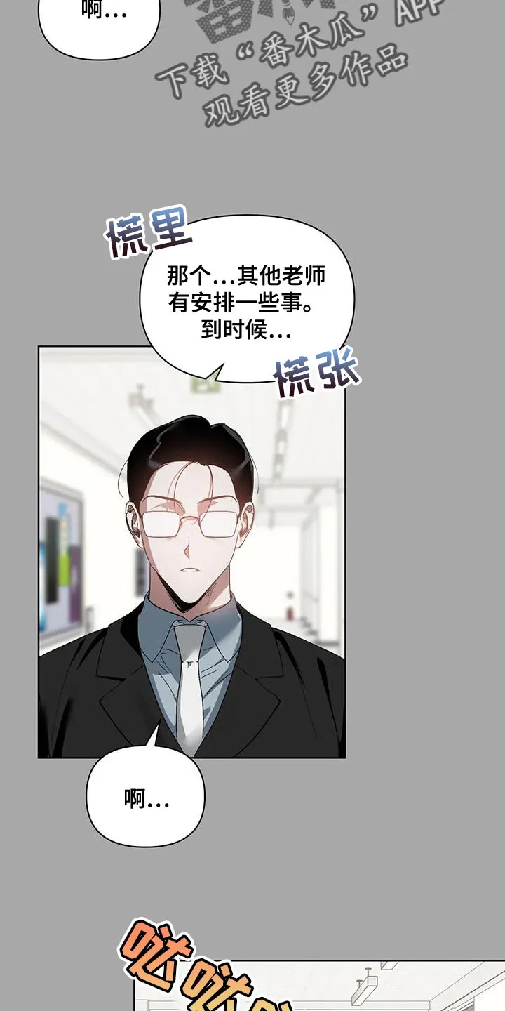 猜不到的动漫图片漫画,第75章：喜欢的类型11图