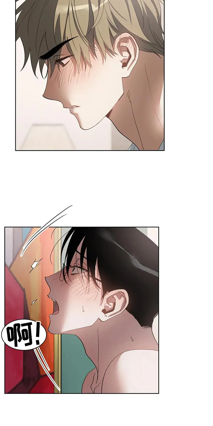 猜不到样子漫画全集番木瓜漫画,第70章：你还是不要离职19图