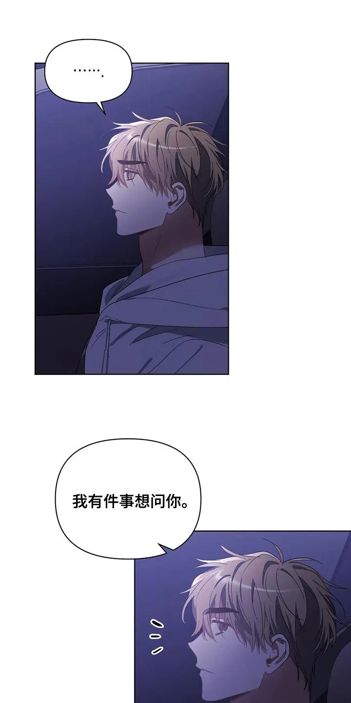 猜不到的动漫图片漫画,第75章：喜欢的类型20图
