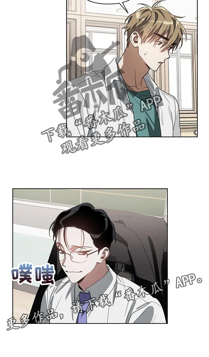 猜不透图片动漫漫画,第19章：回心转意17图