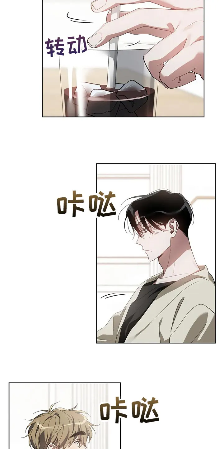 猜不到样子漫画漫画,第58章：状态为什么不好18图