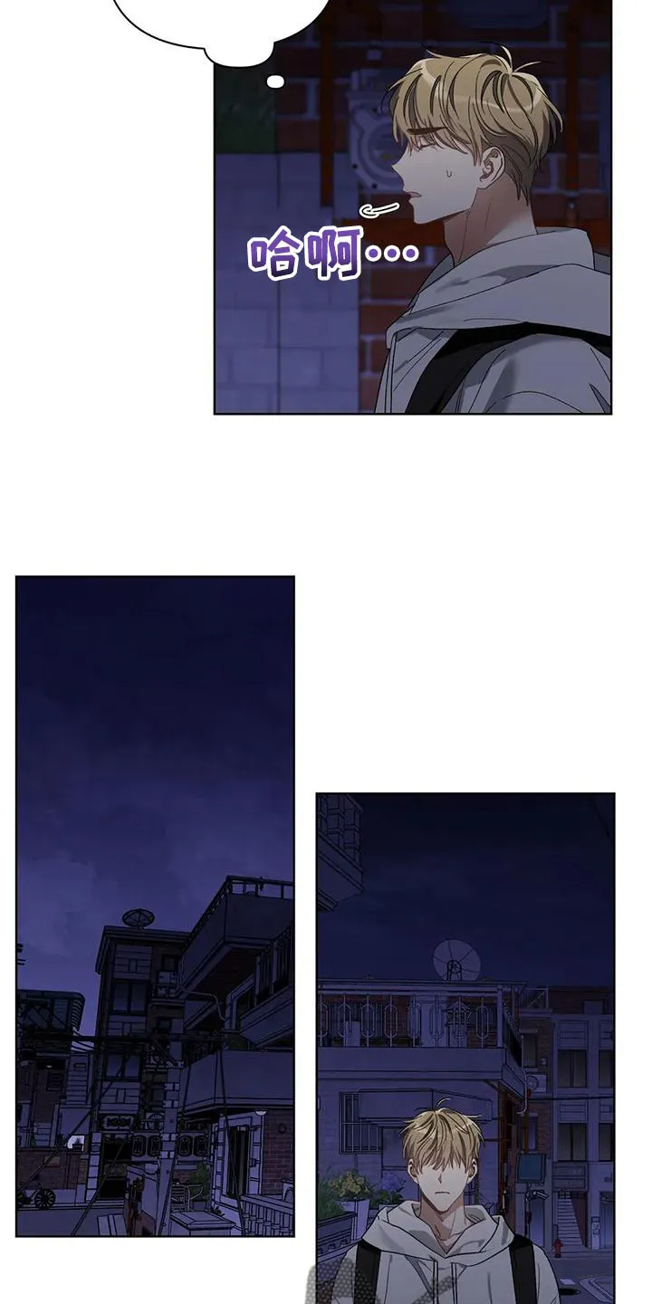 猜不到样子漫画漫画,第78章：你给我听好19图