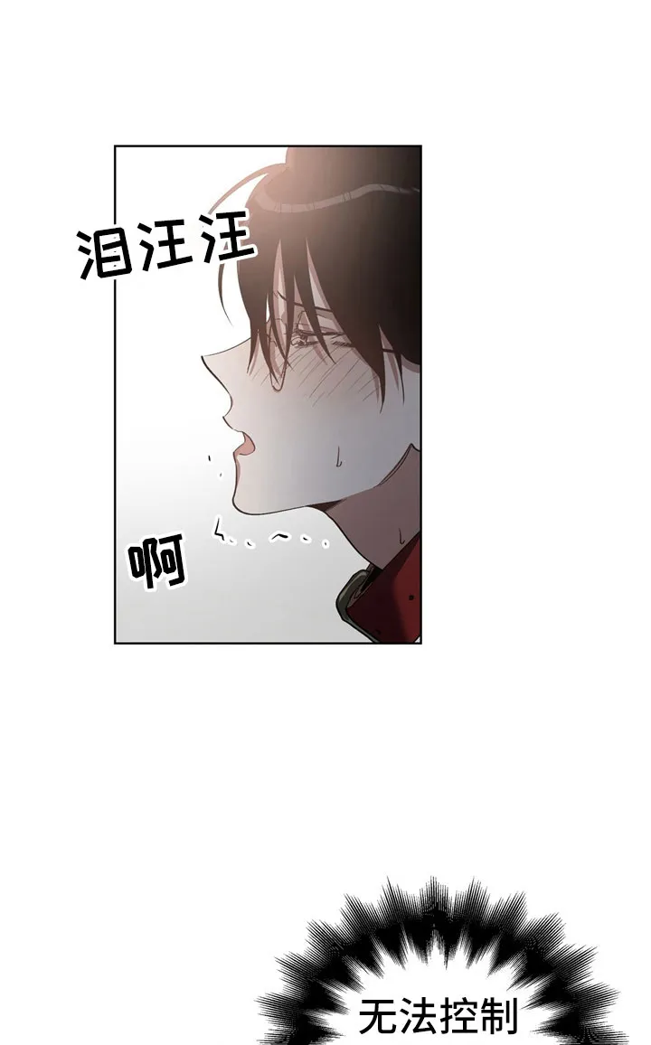 猜不到的动漫图片漫画,第7章：选择4图