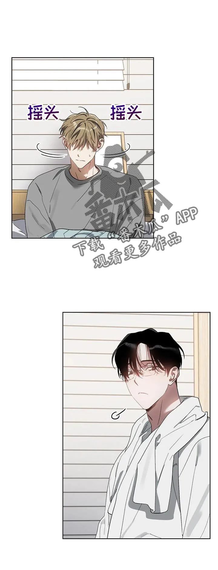 猜不到的动漫图片漫画,第87章：奖励20图