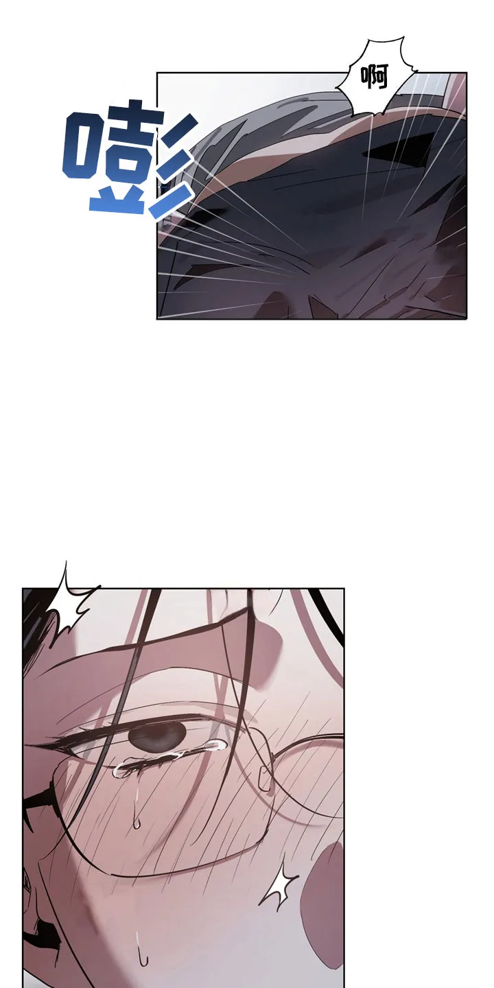 猜不到样子漫画漫画,第11章：坏小狗12图