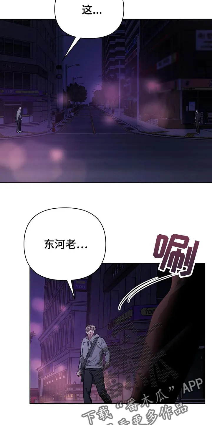 猜不到的动漫图片漫画,第57章：翻手机8图