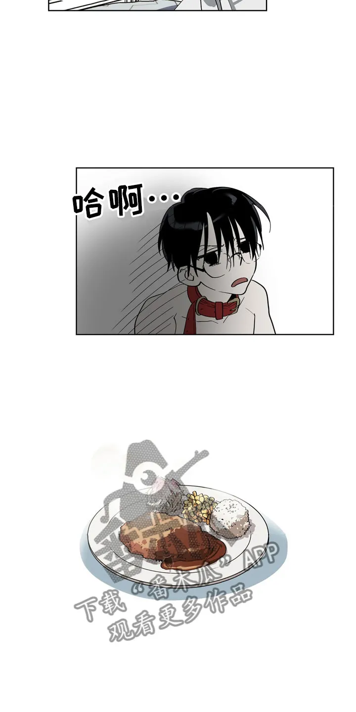 猜不到样子漫画漫画,第8章：手忙脚乱20图