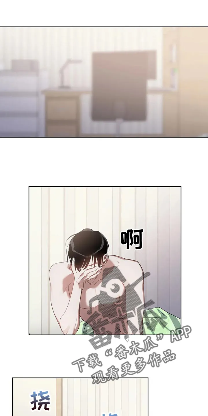 猜不到的动漫图片漫画,第64章：软柿子被人捏1图