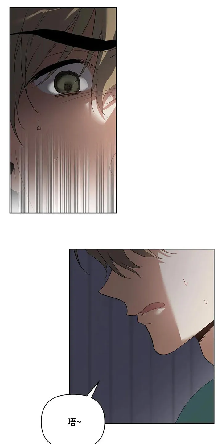 猜不到样子漫画漫画,第47章：这是正常吗9图