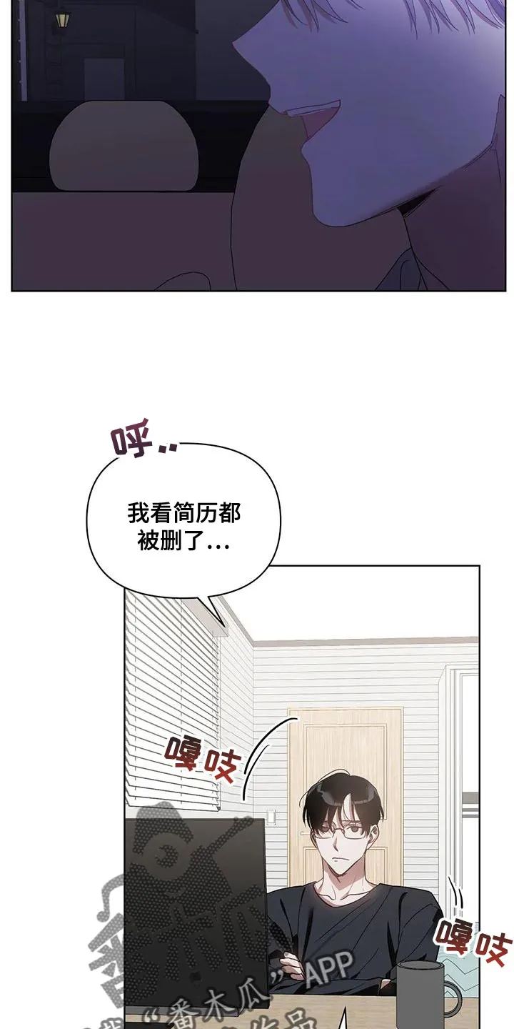 猜不到样子漫画漫画,第76章：是我想错了11图
