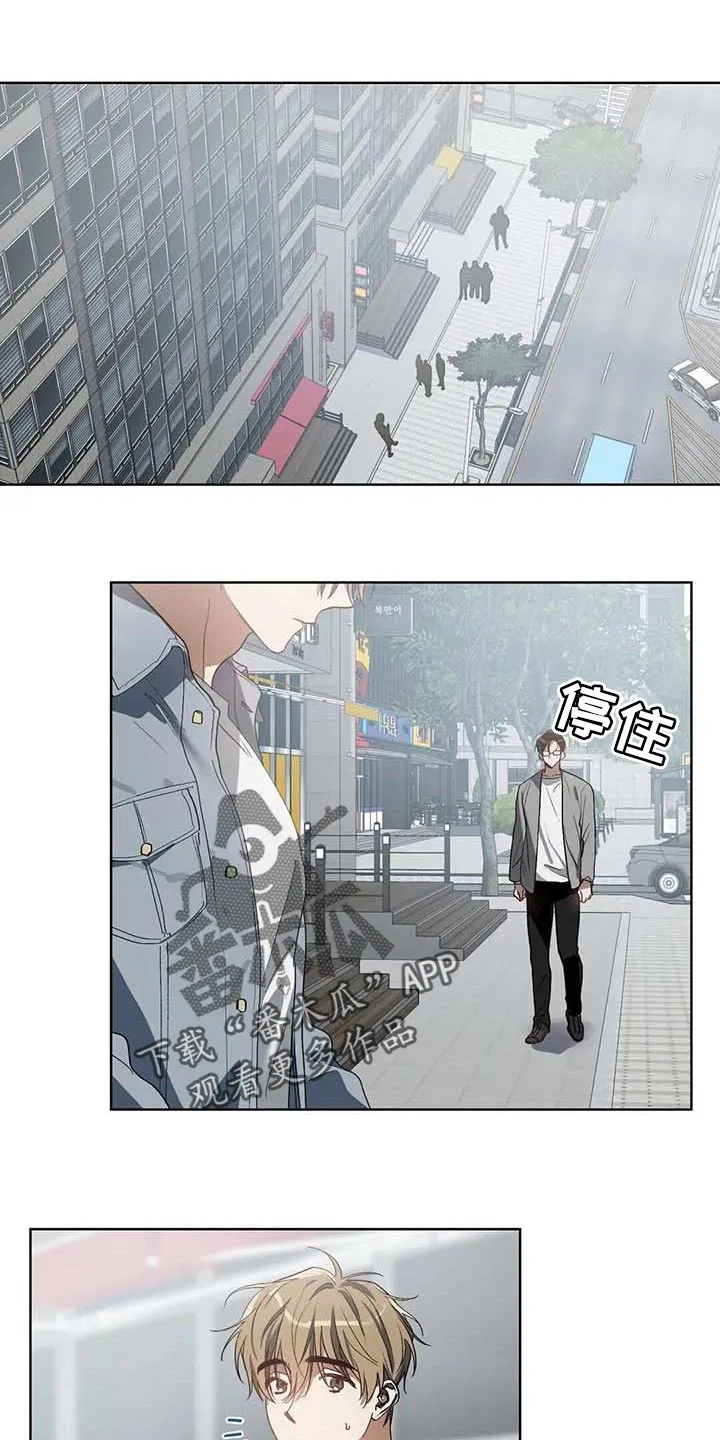 猜不到样子漫画漫画,第35章：挑战我的自尊1图