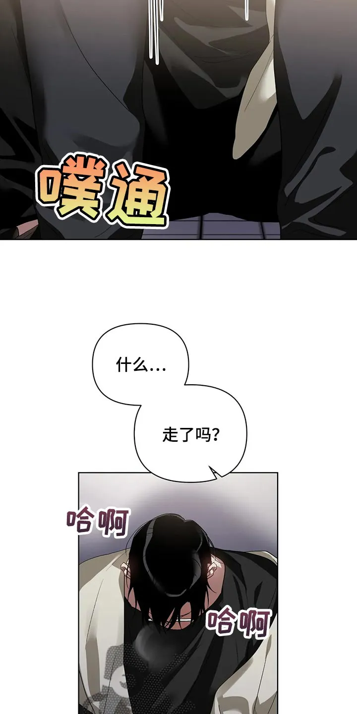 猜不透图片动漫漫画,第62章：忍住8图