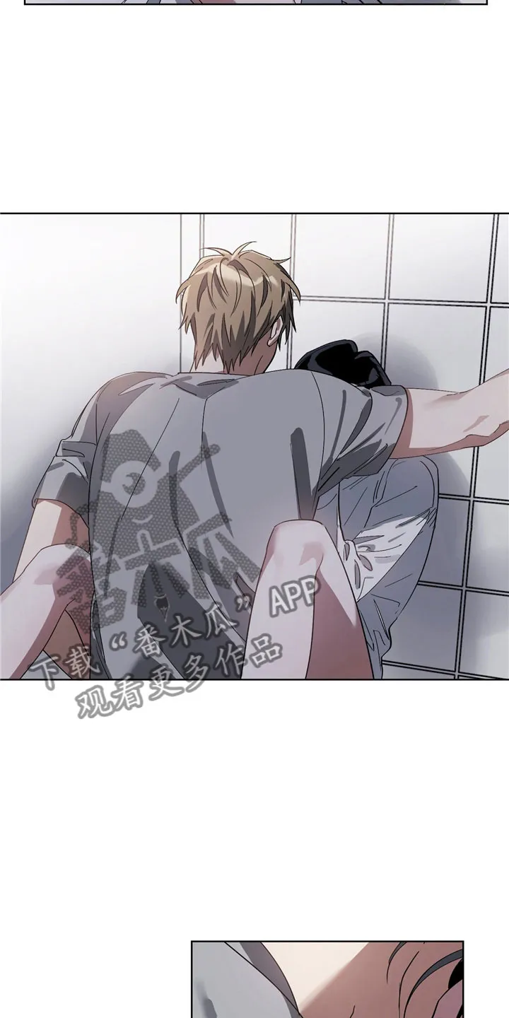 猜不到样子漫画漫画,第11章：坏小狗8图